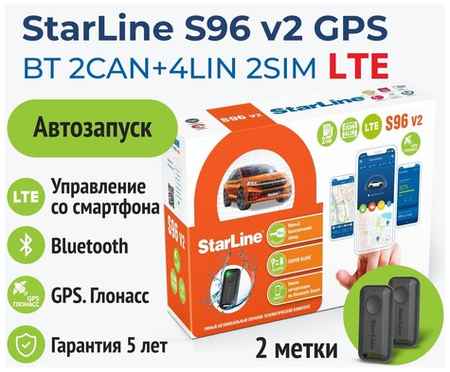 Автосигнализация с автозапуском StarLine S96 LTE v2 BT 2CAN+4LIN GPS 19848374676526