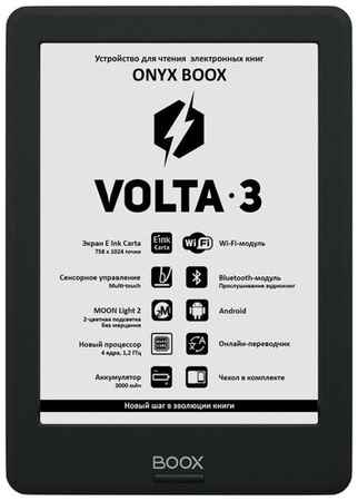 6″ Электронная книга ONYX BOOX Volta 3 1024x758, 8 ГБ, комплектация: обложка, белый 19848375322311