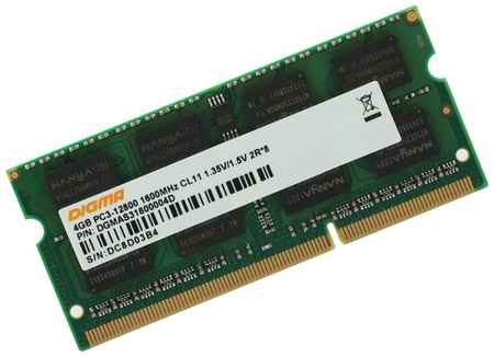 Оперативная память DIGMA DDR3 1600 МГц SODIMM CL11 1784232 19848376193935