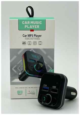 Fm Трансмиттер Bluetooth / Автомобильное зарядное устройство для телефона /ФМ-модулятор AutoCahrger-03