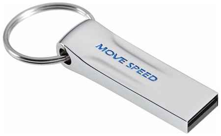 MOVESPEED USB Flash Drive 16Gb - Move Speed YSUSD Silver Metal YSUSD-16G2S