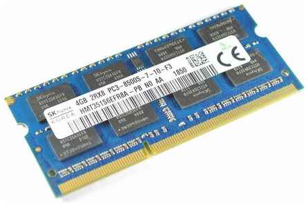Оперативная память для ноутбука Hynix 4GB PC3-8500S 1066MHz SO-DIMM 19848376984349