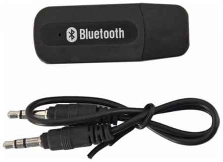 Орбита Аудио беспроводной USB Bluetooth AUX адаптер 3,5 мм, ресивер, приемник, переходник 19848377776840