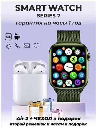 W & O Смарт часы 9 Max женские мужские series 9 умные наручные smart watch смарт часы серия 9 большой дисплей Air2