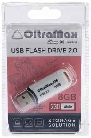 Dreammart Флешка OltraMax 230, 8 Гб, USB2.0, чт до 15 Мб/с, зап до 8 Мб/с, белая 19848379691694