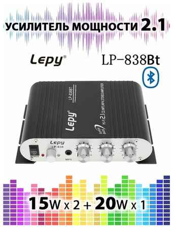 Hi-Fi Усилитель мощности Lepy LP-838BT Bluetooth 5.0 2.1 канала / усилитель в автомобиль 19848383362396