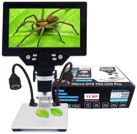 Электронный цифровой микроскоп с дисплеем и записью для пайки, ювелирных и прикладных работ DigiMicro DTX 700 LCD Pro 19848384601503