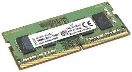 Модуль памяти Kingston SODIMM DDR4, 4ГБ, 2133МГц, PC4-17000, CL15 15-15-15-36 19848384860086