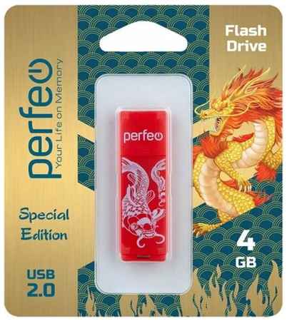 Накопитель USB 2.0 4гб Perfeo C04 Red Koi Fish, красный 19848385515717