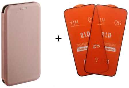 Выгодный комплект 3 в 1 для Apple IPhone 13 mini чехол - книжка кожа розовое + ДВА защитных стекла 21D черная рамка