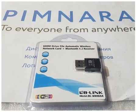 Беспроводной USB-адаптер WiFi+Bluetooth LB-Link BL-WN155A (150Mbps) 19848387057860
