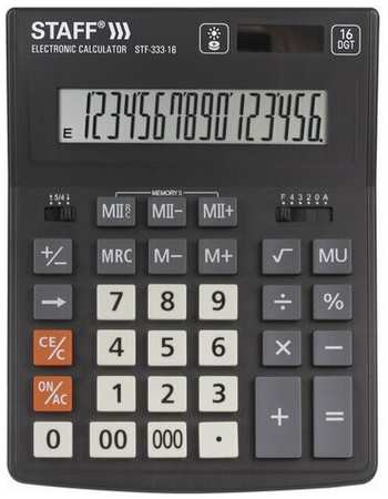 Калькулятор настольный STAFF PLUS STF-333 (200x154 мм), комплект 40 шт 16 разрядов, двойное питание, 250417 19848387310214