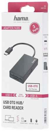Разветвитель Hama USB 2.0 H-200126 1порт. (00200126) (черный) 19848387547035