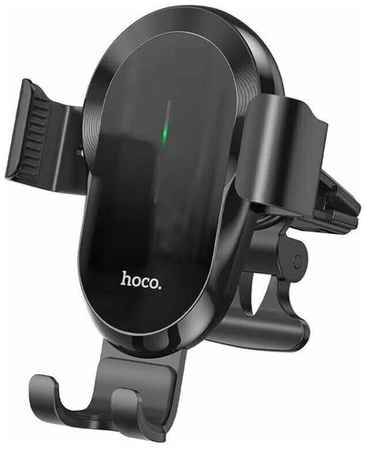 Автомобильный держатель с беспроводной зарядкой Hoco CA105 раздвижной для телефона