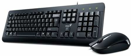 Комплект, клавиатура+мышь Genius KM-160, USB, проводной, 31330001430