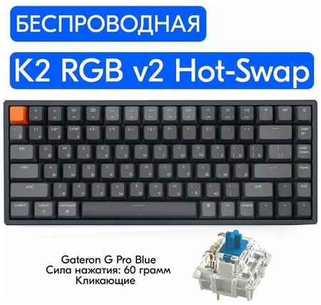 Keychron K2 RGB v2 Hot-Swap 19848396759303