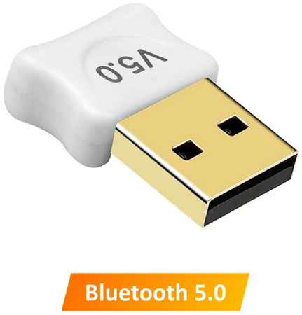 NN Адаптер Bluetooth 5.0 для компьютера, ноутбука / для подключения беспроводных устройств, USB 2.0