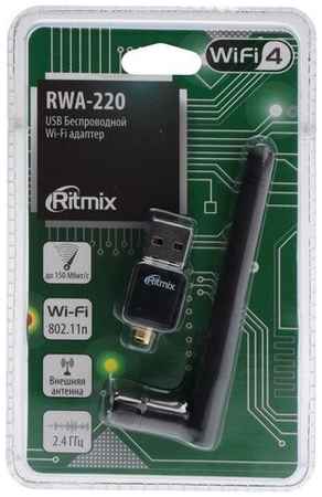 Ritmix Адаптер W-iFi RWA-220, с антенной, USB, 150 Мбит/с, чёрный 19848399358330