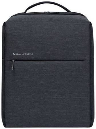 Рюкзак Xiaomi Urban Backpack 2 серый 19848429689880