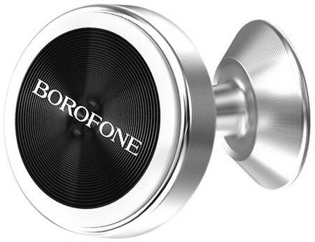 Магнитный держатель Borofone BH5 Platinum