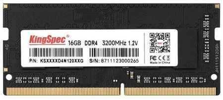 Оперативная память KingSpec DDR4 3200 МГц SODIMM CL17 KS3200D4N12016G 19848502489992