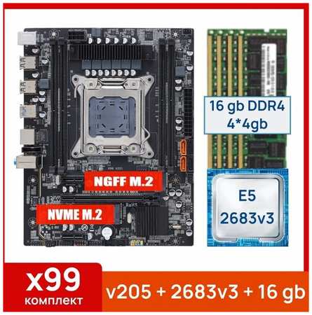 Комплект: Atermiter x99 v205 + Xeon E5 2683v3 + 16 gb(4x4gb) DDR4 ecc reg