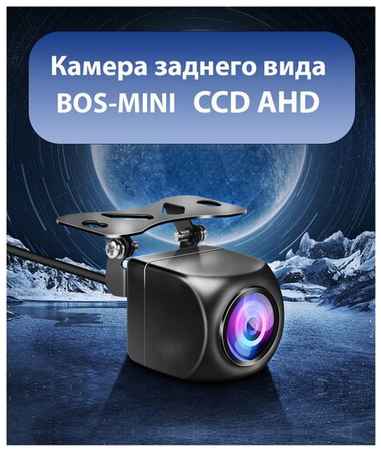 Камера заднего вида ночного видения CCD AHD AT-Pulsar E266 19848503792994