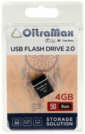 Флешка OltraMax 50, 4 Гб, USB2.0, чт до 15 Мб/с, зап до 8 Мб/с, чёрная 19848505133622