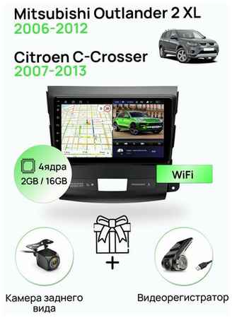 Topway Магнитола для Mitsubishi Outlander 2 XL 2006-2012; Citroen C-Crosser 2007-2013(комплектация ″А″ без штатного усилителя), 4 ядра 2/32Гб ANDROID 10, Wifi