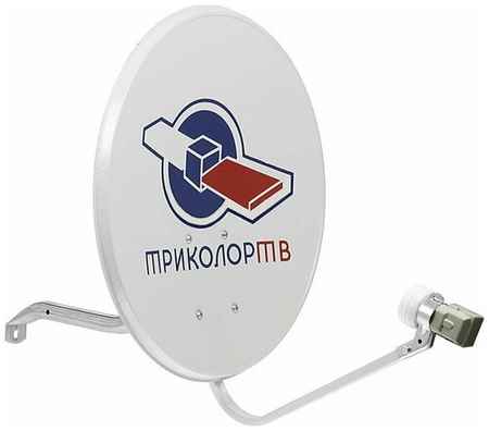 Антенна спутниковая офсетная 55 см с лого Триколор