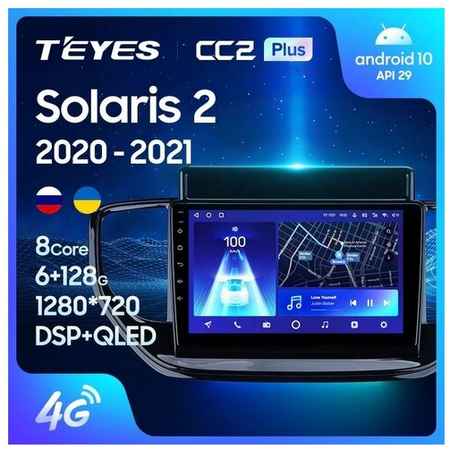 TEYES Тиайс CC2L Plus Штатная магнитола For Хендай Солярис 2 рестайлинг For Hyundai Solaris 2 II 2020 - 2021 до 8-ЯДЕР