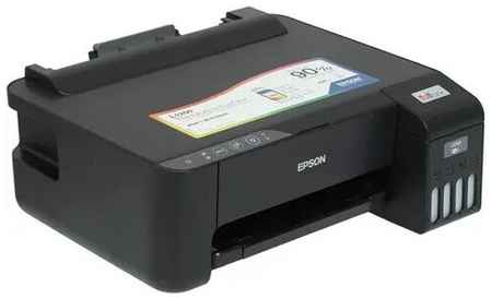 Принтер струйный EPSON L1250 A4 WiFi 19848508740667