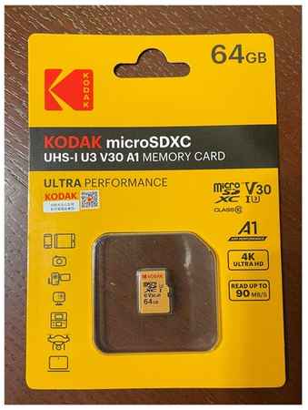 KODAK Micro SD 64 GB A1 4K 19848509632758