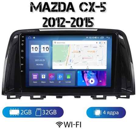 MEKEDE Автомагнитола на Android для Mazda CX-5 2012-2015 2-32 Wi-Fi 19848510213314