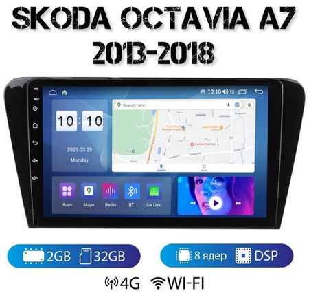 MEKEDE Автомагнитола на Android для Skoda Octavia A7 2-32 4G (поддержка Sim) 19848510257640