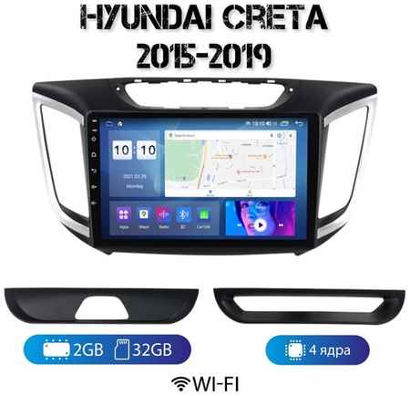 Pioneer Автомагнитола на Android для Hyundai Creta 2 2-32 Wi-Fi 19848510262266