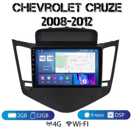 MEKEDE Автомагнитола на Android для Chevrolet Cruze дорестайлинг (до 2013) 2-32 4G (поддержка Sim) 19848510298394