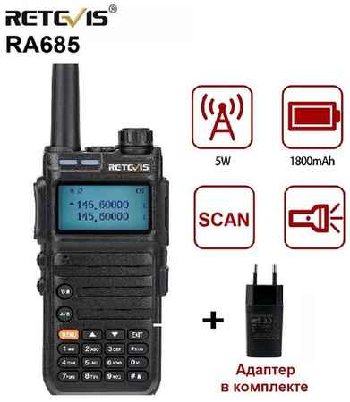 Рация Retevis RA685 5 W. UHF/ VHF, зарядное устройство USB Type C, сканер частот 19848510356720