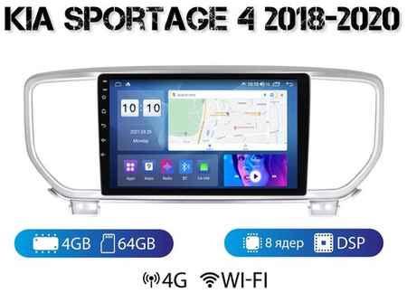 MEKEDE Автомагнитола на Android для Kia Sportage 4 2018-2020 (комплектация А) 4-64 4G (поддержка Sim) 19848510760977