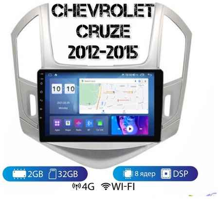 MEKEDE Автомагнитола на Android для Chevrolet Cruze рестайлинг (2013+) 2-32 4G (поддержка Sim) 19848510762739