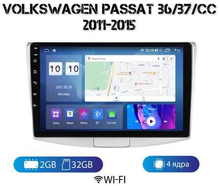 MEKEDE Автомагнитола на Android для VolksWagen Passat 2-32 Wi-Fi 19848510855892