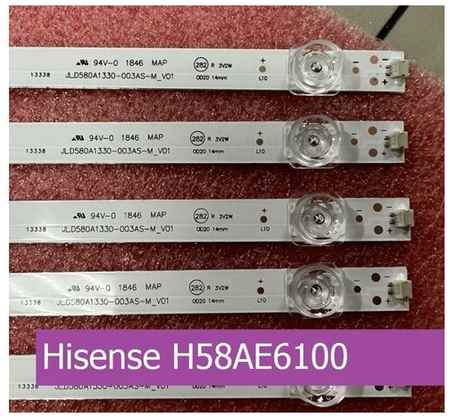 Подсветка для Hisense H58AE6100 19848511421709