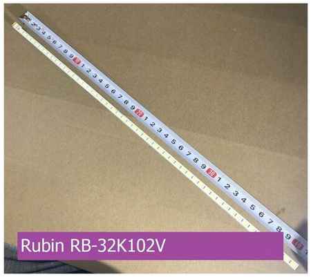 Подсветка для Rubin RB-32K102V 19848511421774