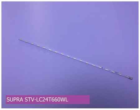 Подсветка для SUPRA STV-LC24T660WL
