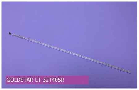 Подсветка для GOLDSTAR LT-32T405R