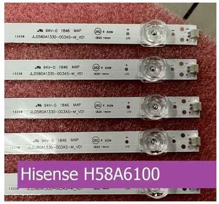 Подсветка для Hisense H58A6100