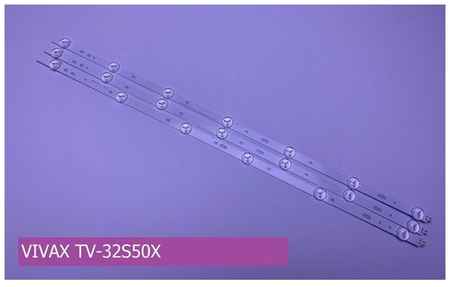 Подсветка для VIVAX TV-32S50X