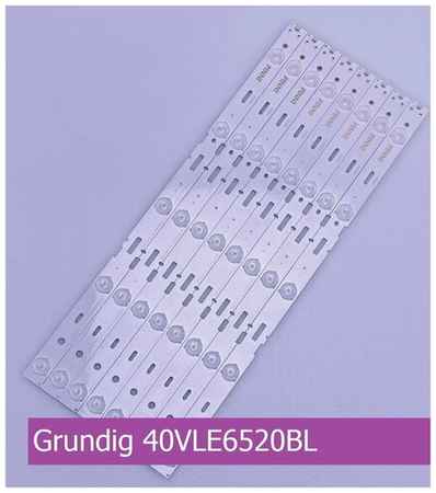Подсветка для Grundig 40VLE6520BL