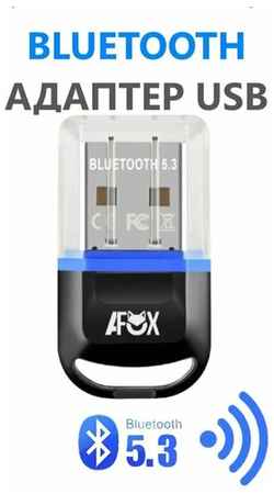 AlisaFox USB Bluetooth адаптер 5.3, блютуз приемник 5.3, передатчик для ПК