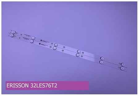 Подсветка для ERISSON 32LES76T2